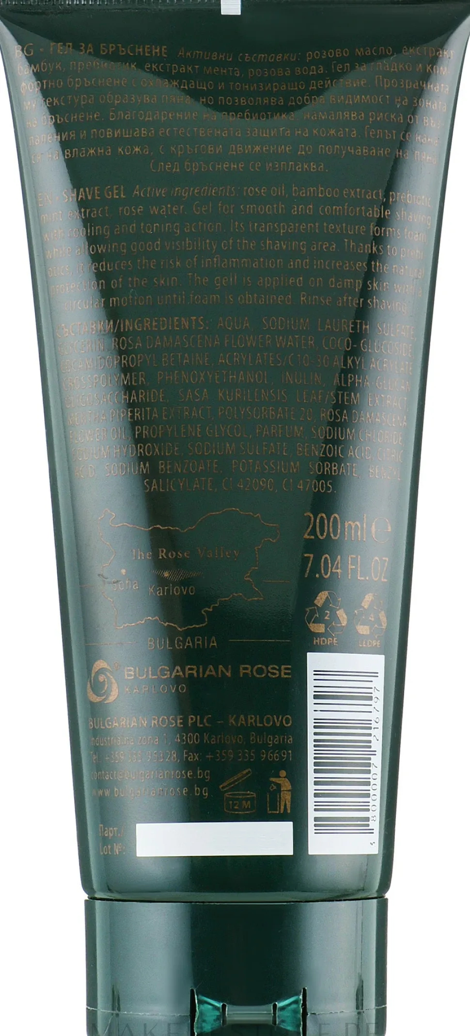 Rasiergel mit Rose, Bambus und Präbiotika
