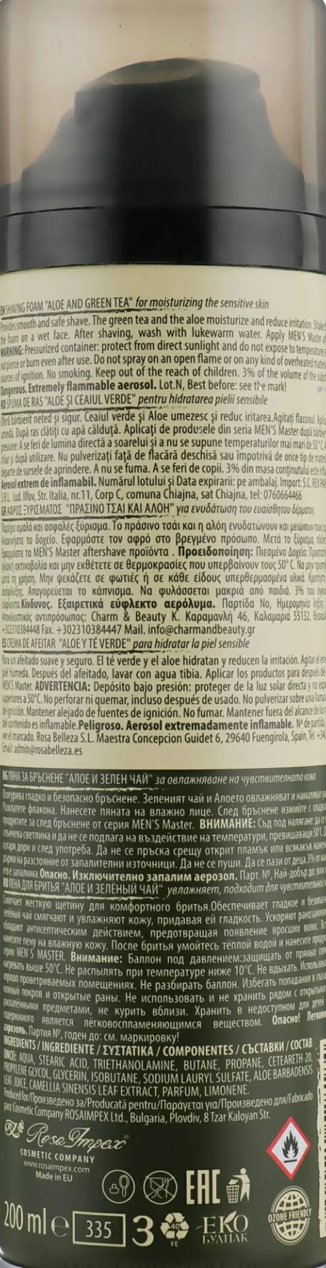 Rasierschaum Aloe und grüner Tee