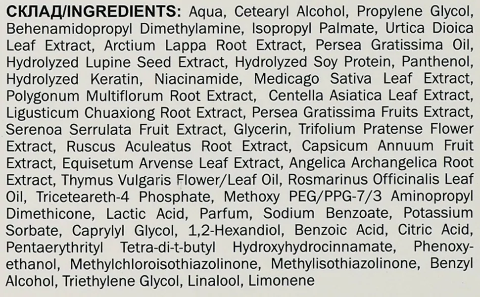 Regenerierende Conditioner-Maske für das Haar mit Klette