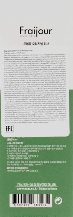 Reinigungsschaum pflanzliche Extrakte