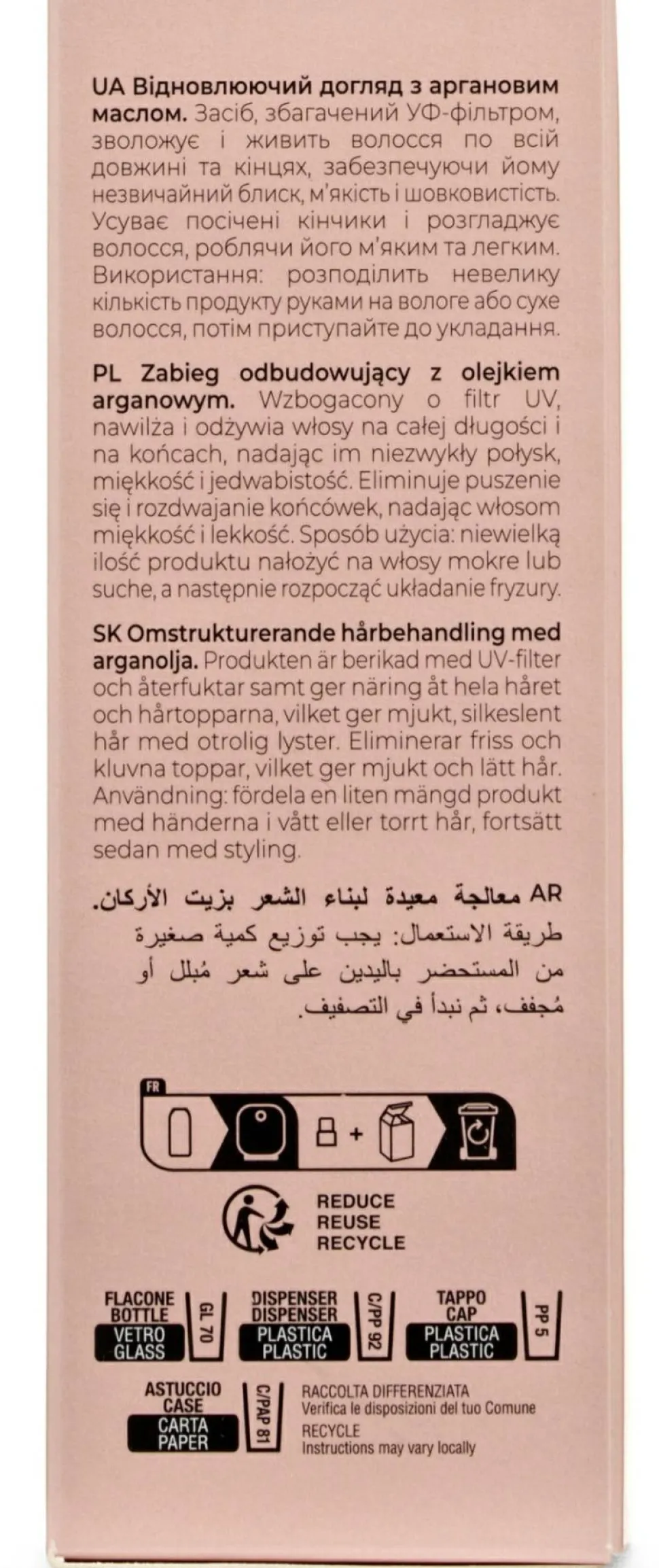 Restrukturierendes Argan-Öl für mehr Haarglanz und Geschmeidigkeit