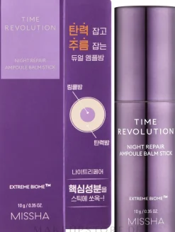 Revitalisierender Ampullen-Balsam-Stick für die Nacht