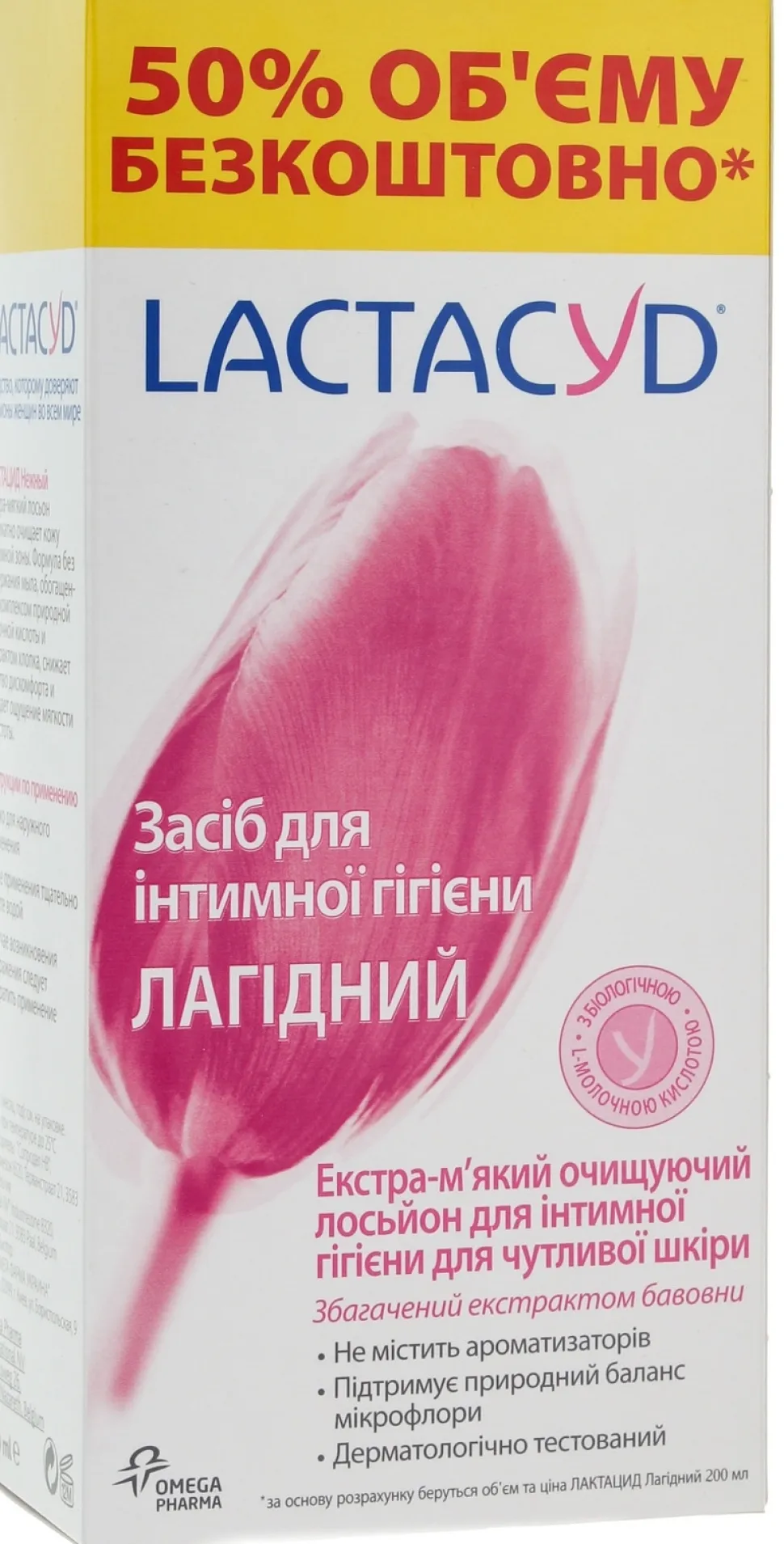 Sanfte Emulsion für die Intimhygiene für empfindliche Haut