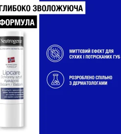 Schützende Lippenpflege