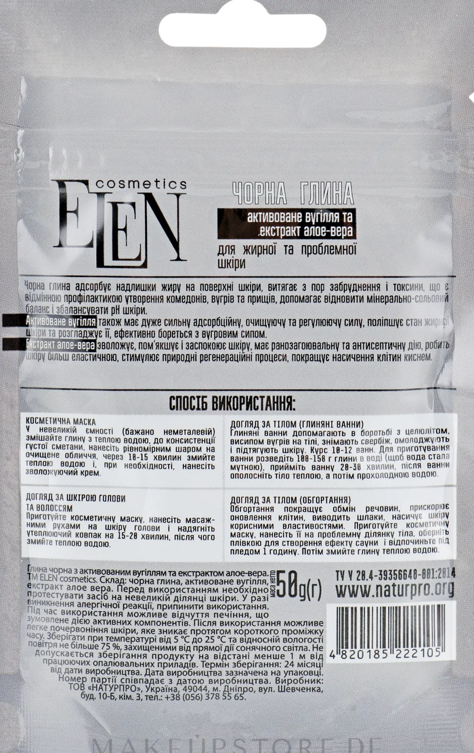 Schwarze Tonerde mit Aktivkohle und Aloe Vera