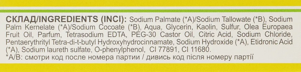 Schwefelseife gegen Akne und Psoriasis