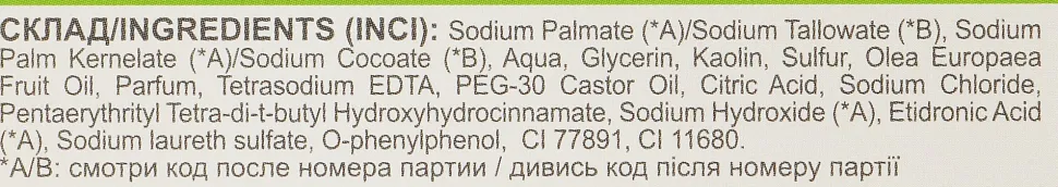 Schwefelseife gegen Akne und Psoriasis