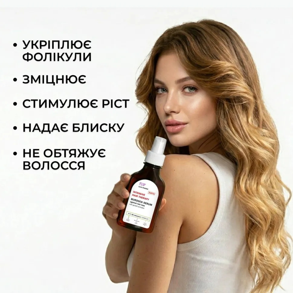 Serum mit Klette gegen Haarausfall und zum Wachstum