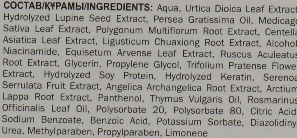 Serum mit Klette gegen Haarausfall und zum Wachstum