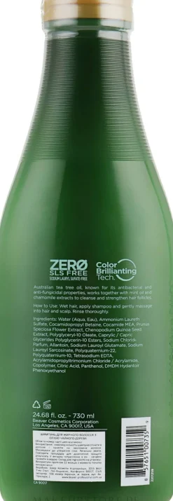 Shampoo für fettiges Haar mit Teebaumöl