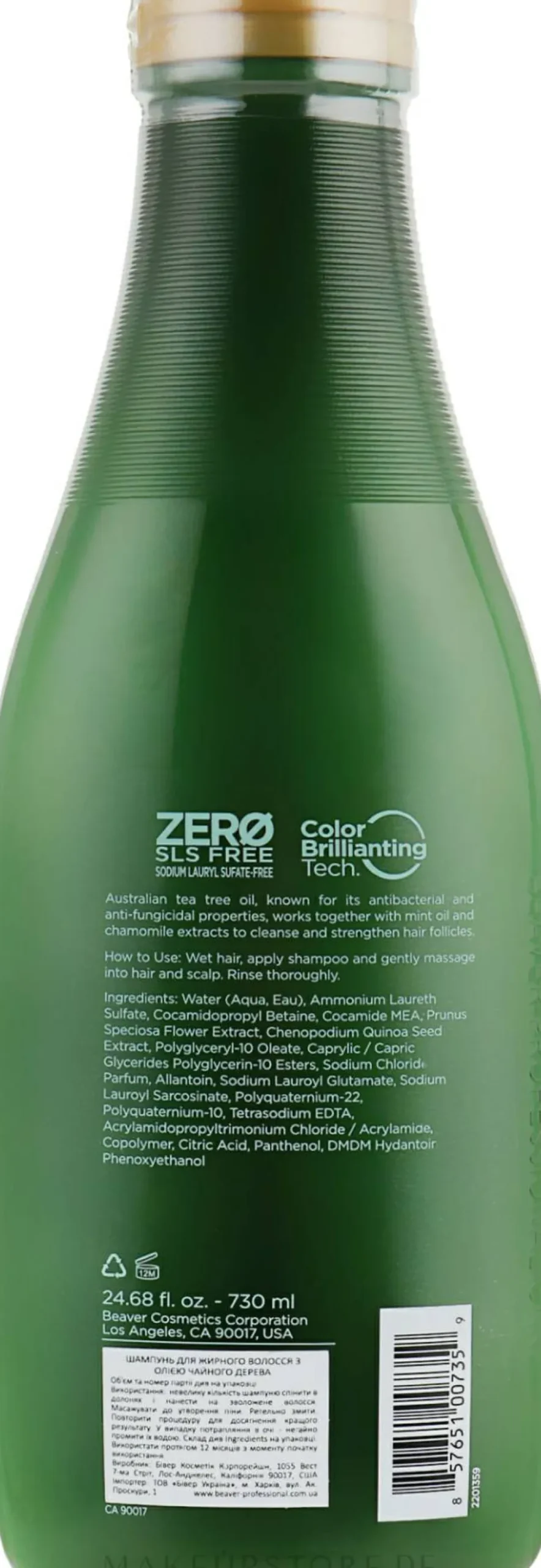 Shampoo für fettiges Haar mit Teebaumöl