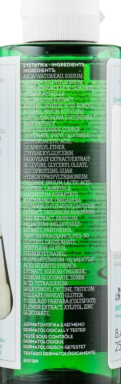 Shampoo gegen Haarausfall mit Cystin und Mineralien für Männer