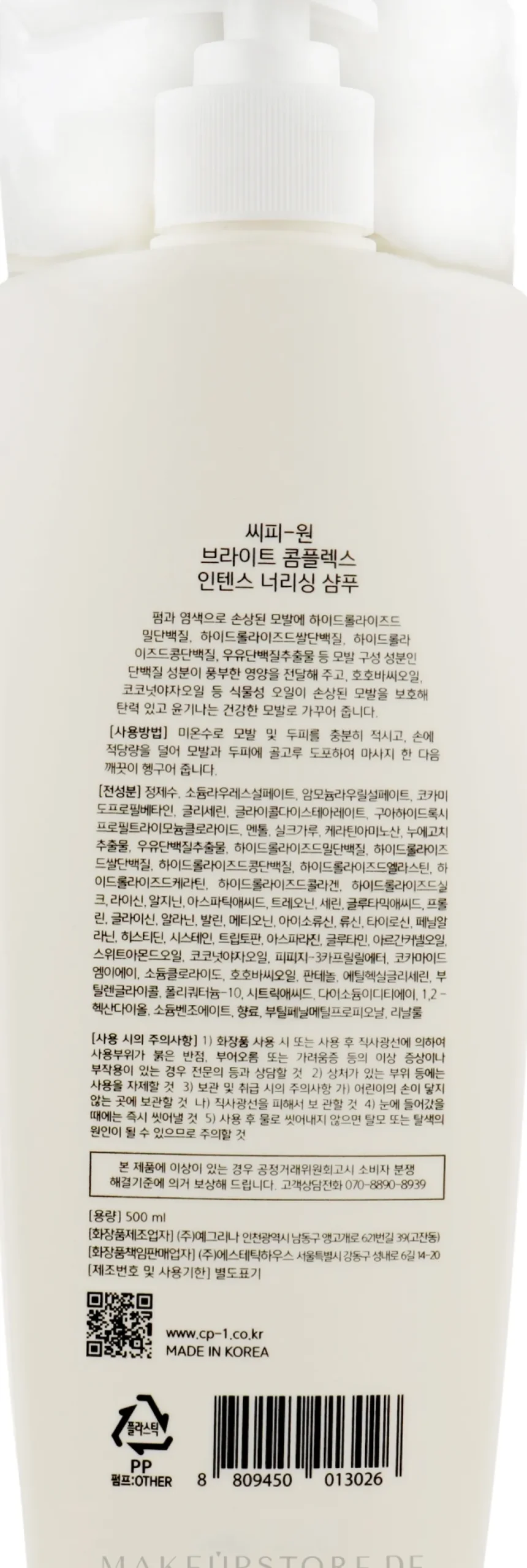 Shampoo mit hydrolysiertem Weizenprotein, Kollagen und Jojobasamenöl