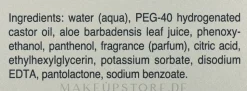Spray für Gesicht und Körper mit Aachener Thermalwasser
