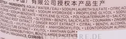 Stärkendes Shampoo