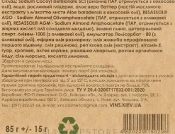 Sulfatfreies festes Shampoo für normales und fettiges Haar Rosmary