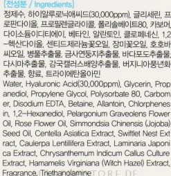 Super feuchtigkeitsspendender Toner mit Hyaluronsäure