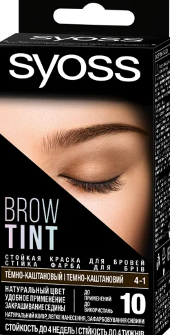 Syoss Brow Tint