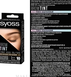 Syoss Brow Tint
