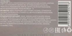 System zur Entfernung von permanenten Farben aus dem Haar Decolorant