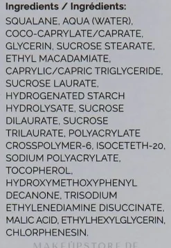 The Ordinary Squalane Cleanser