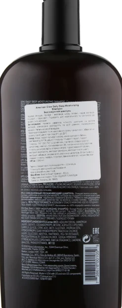 Tief feuchtigkeitsspendendes Shampoo für normales und trockenes Haar
