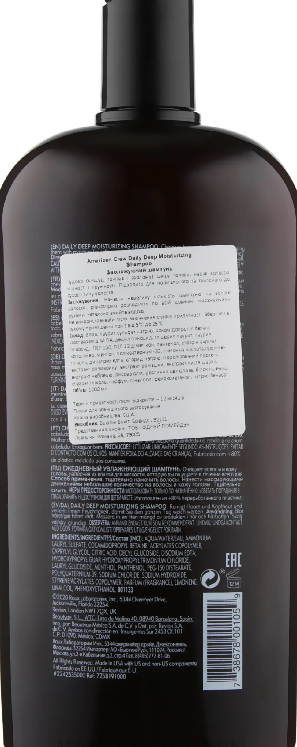 Tief feuchtigkeitsspendendes Shampoo für normales und trockenes Haar