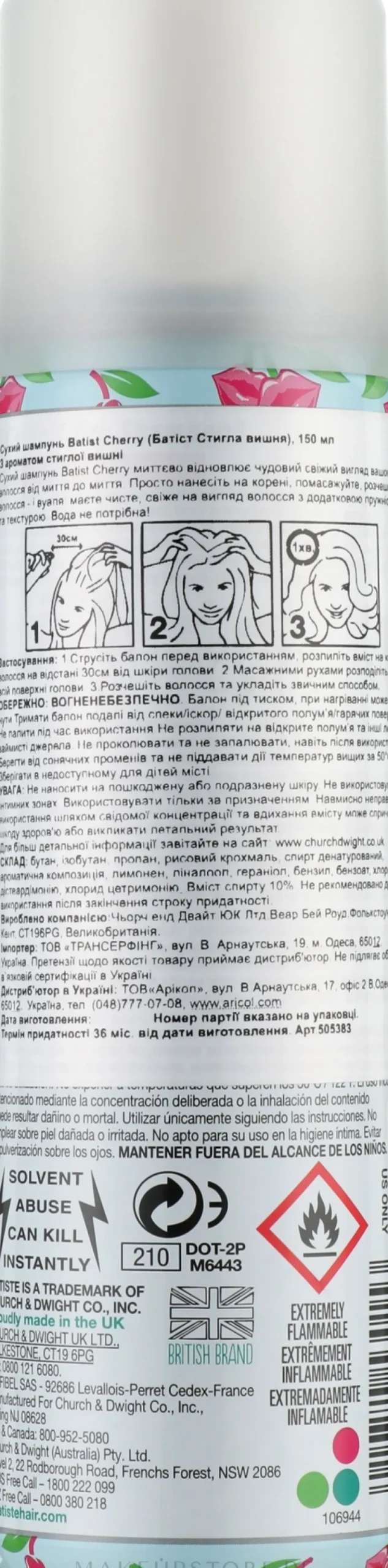 Trockenes Shampoo
