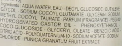 Uriage Cleansing Make-up Remover Foam