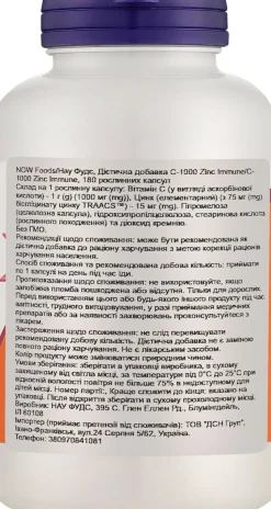 Vitamin C und Zink für das Immunsystem