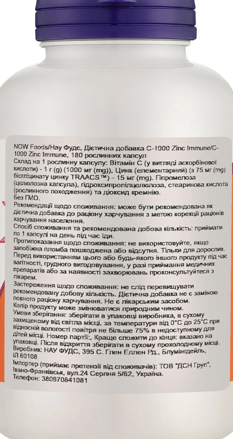 Vitamin C und Zink für das Immunsystem