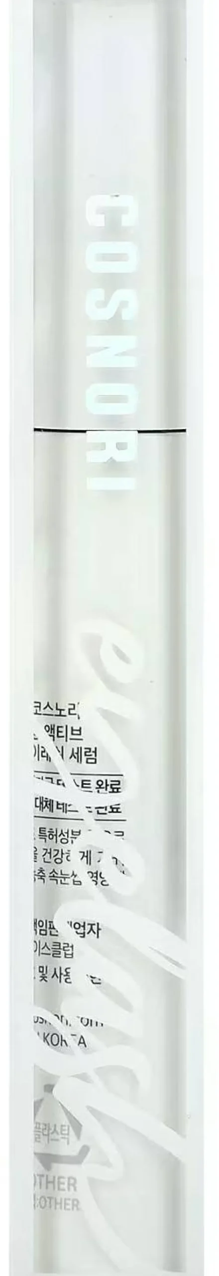 Wimpernserum