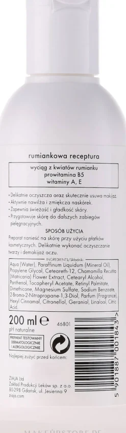 Ziaja Cleansing Milk
